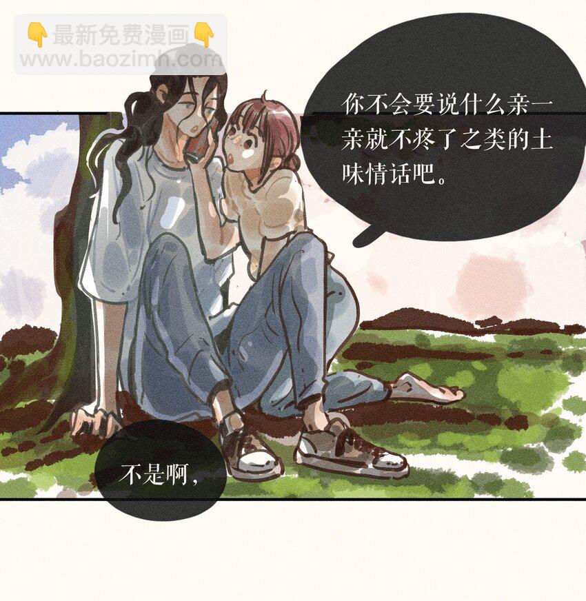 60 都六十话-第62话