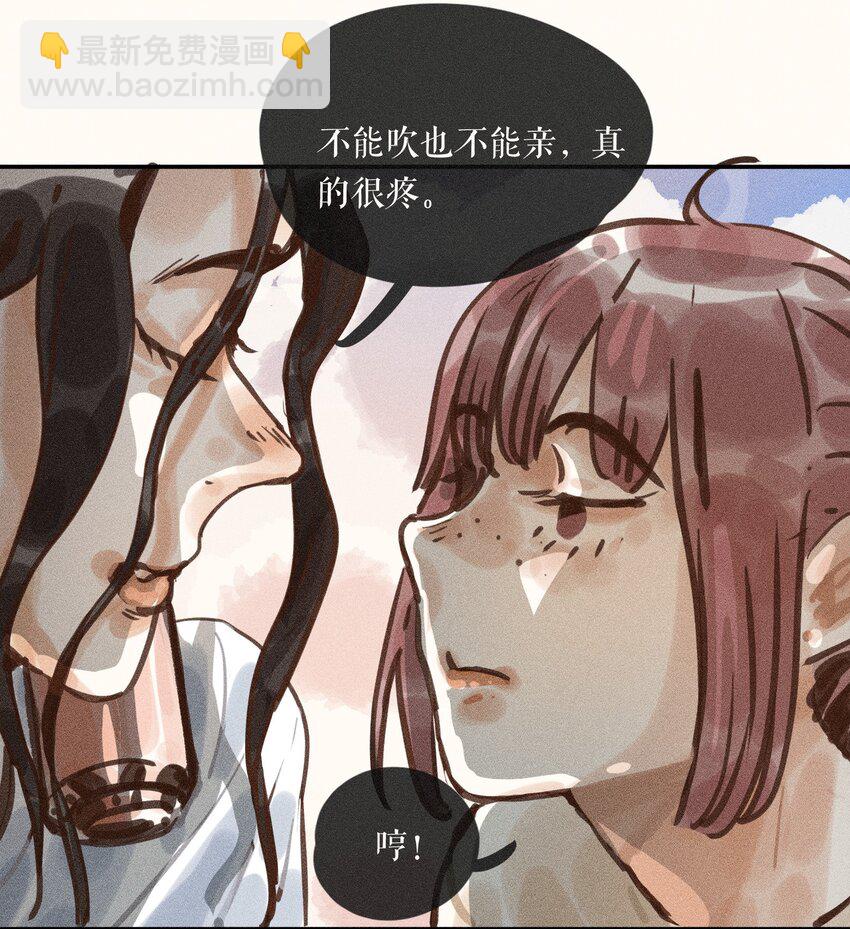 60 都六十话-第62话