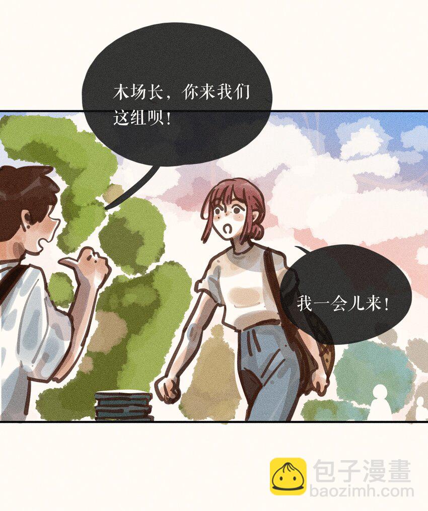 60 都六十话-第62话