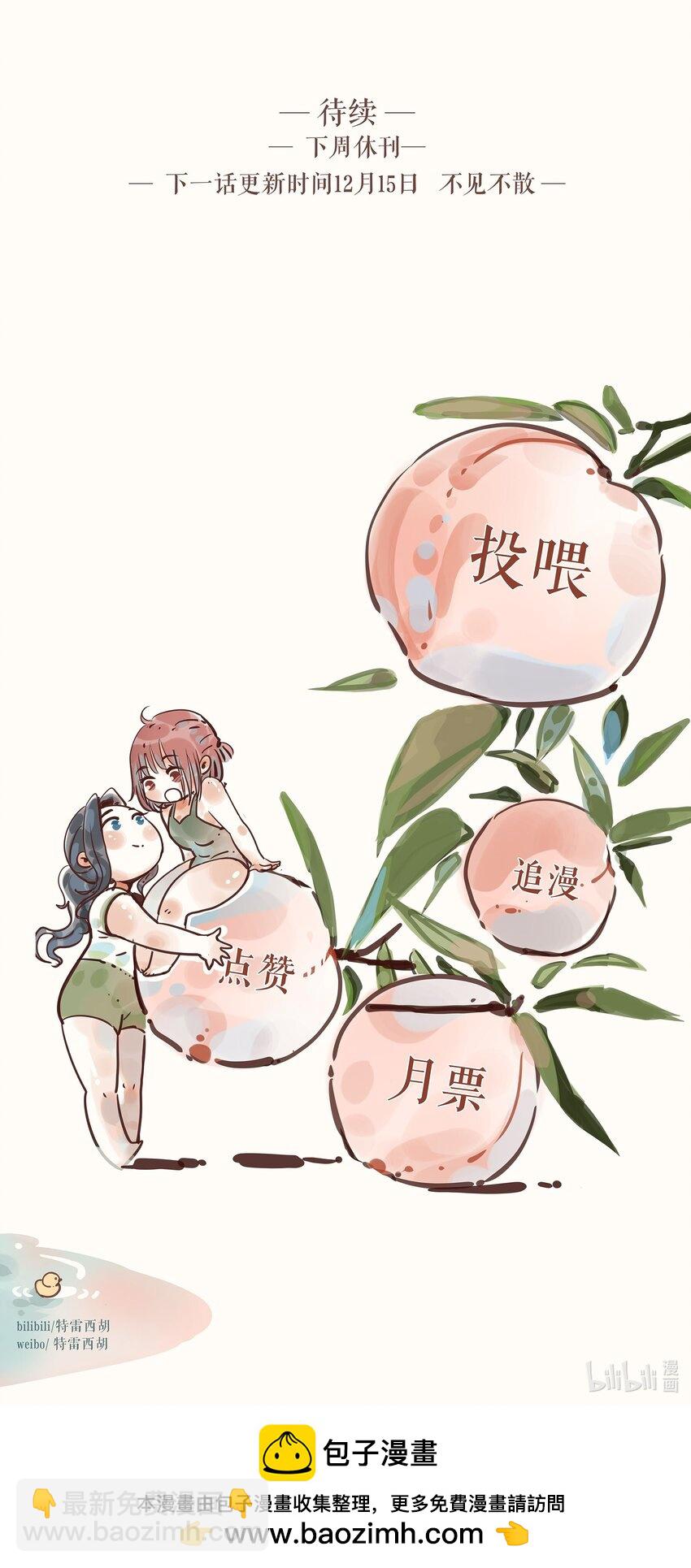 60 都六十话-第62话