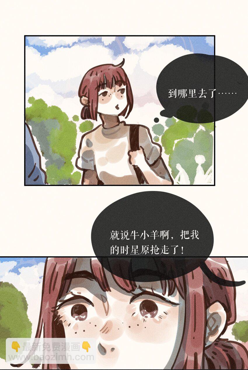 60 都六十话-第62话