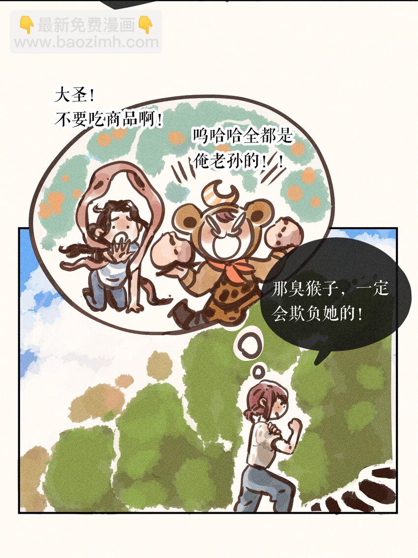 60 都六十话-第62话
