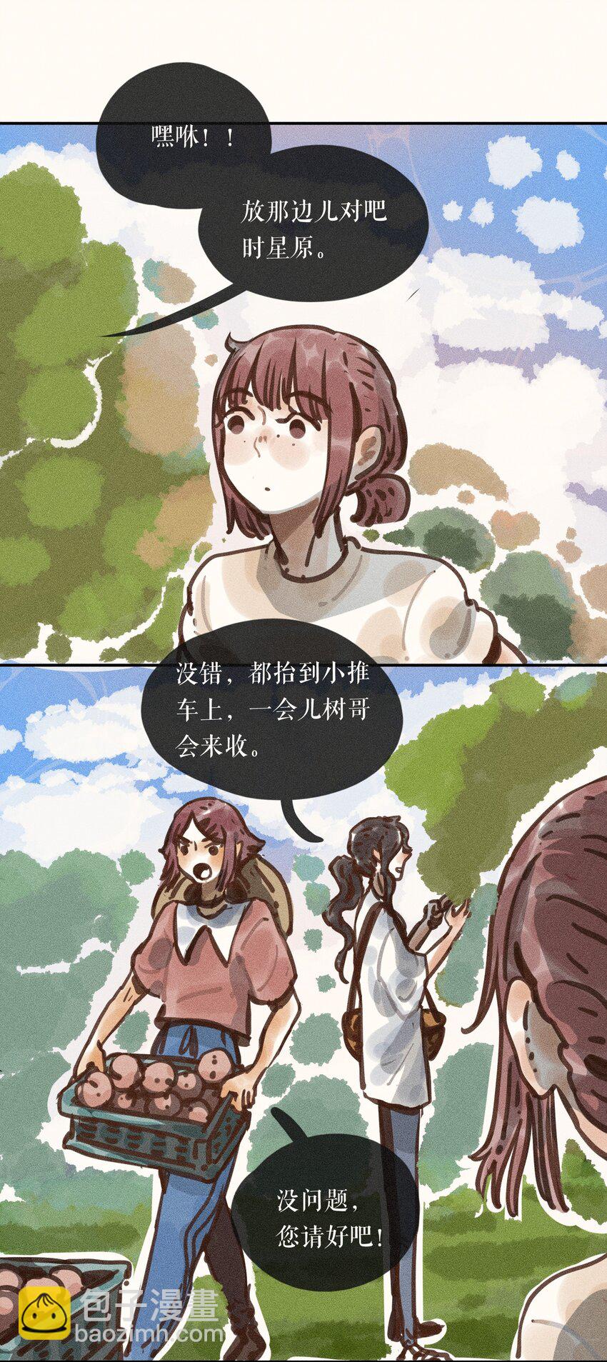 60 都六十话-第62话