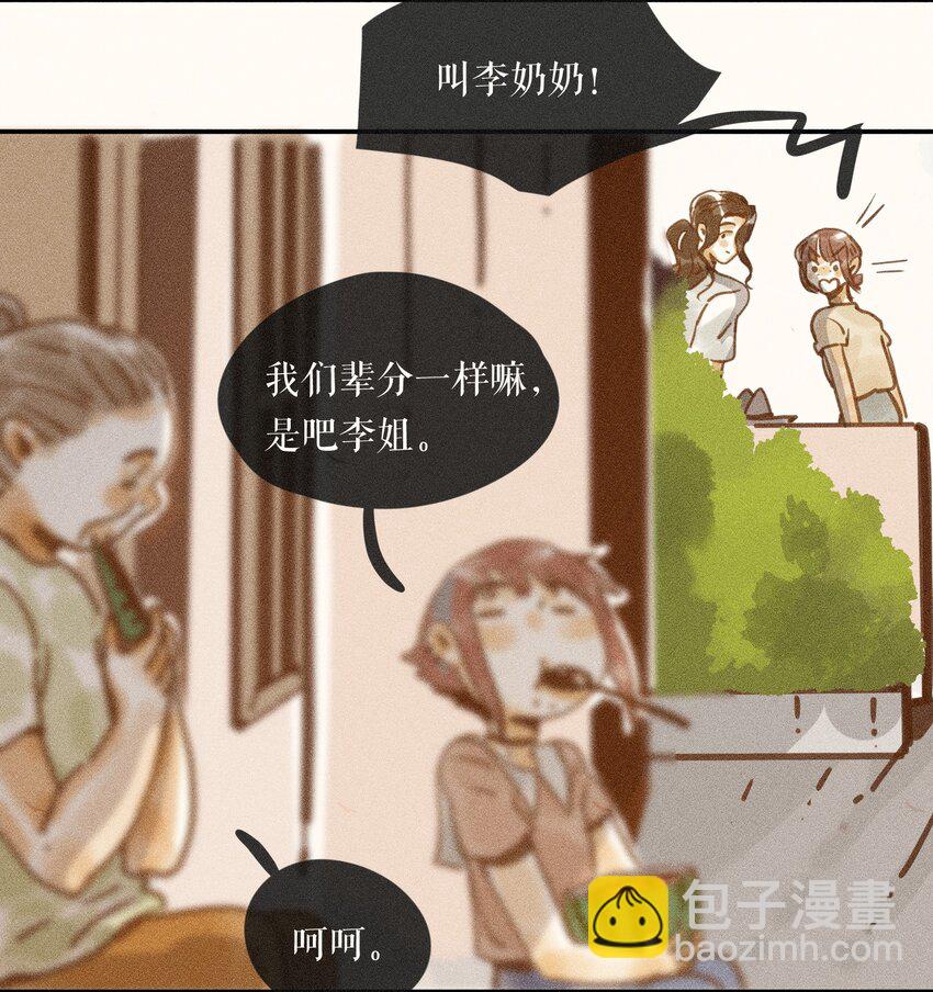 61 第六十一话-第64话