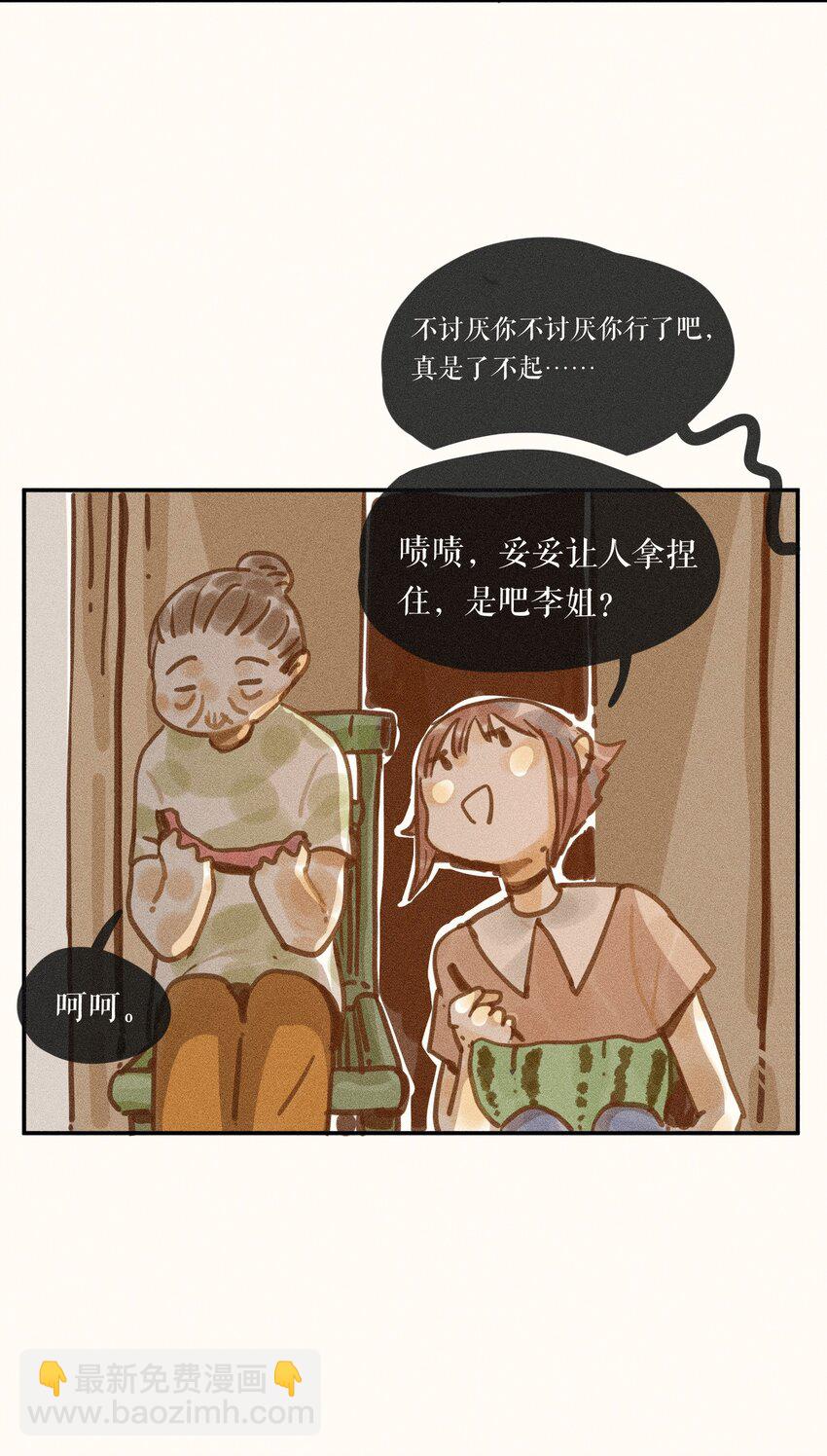61 第六十一话-第64话