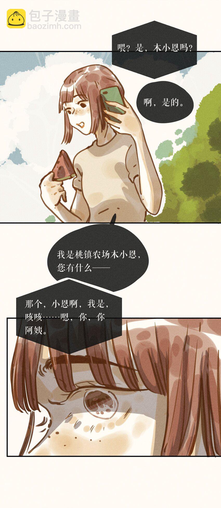 61 第六十一话-第64话