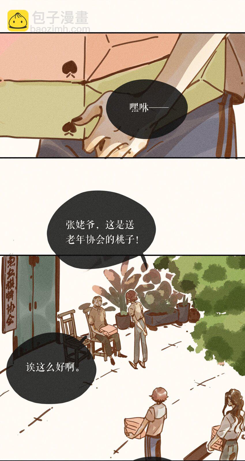 61 第六十一话-第64话
