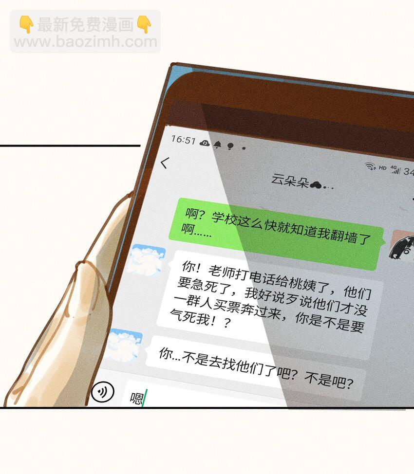 61 第六十一话-第64话