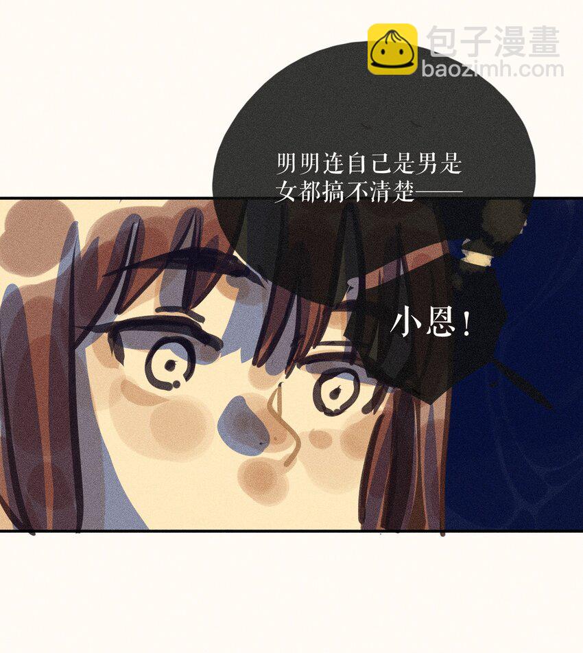 63 第六十三话-第66话