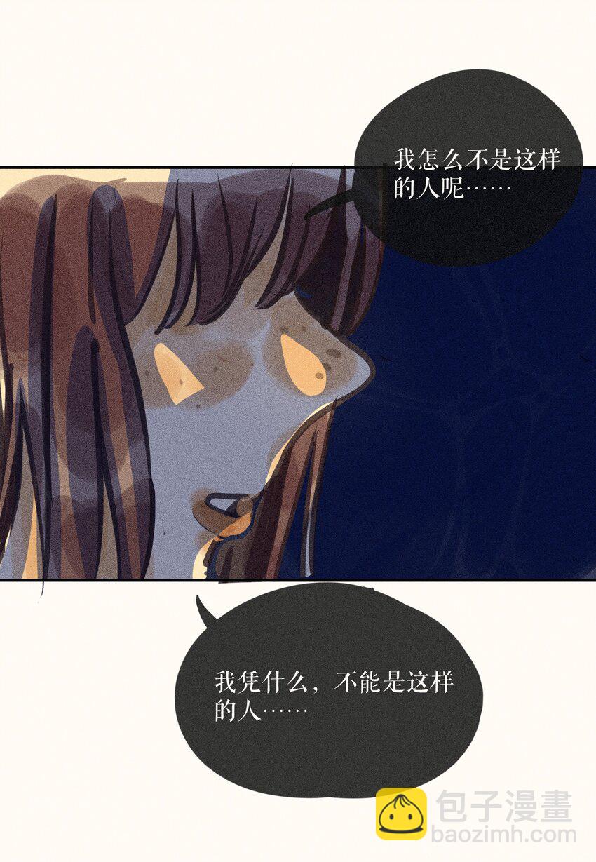 63 第六十三话-第66话