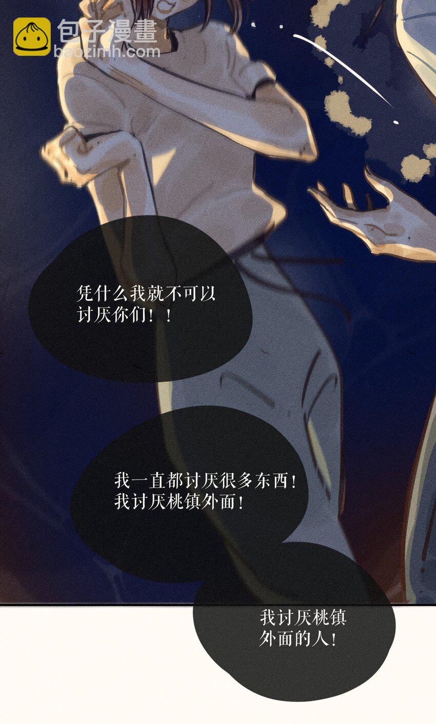63 第六十三话-第66话