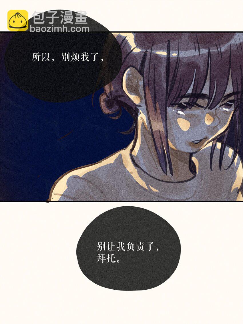 63 第六十三话-第66话