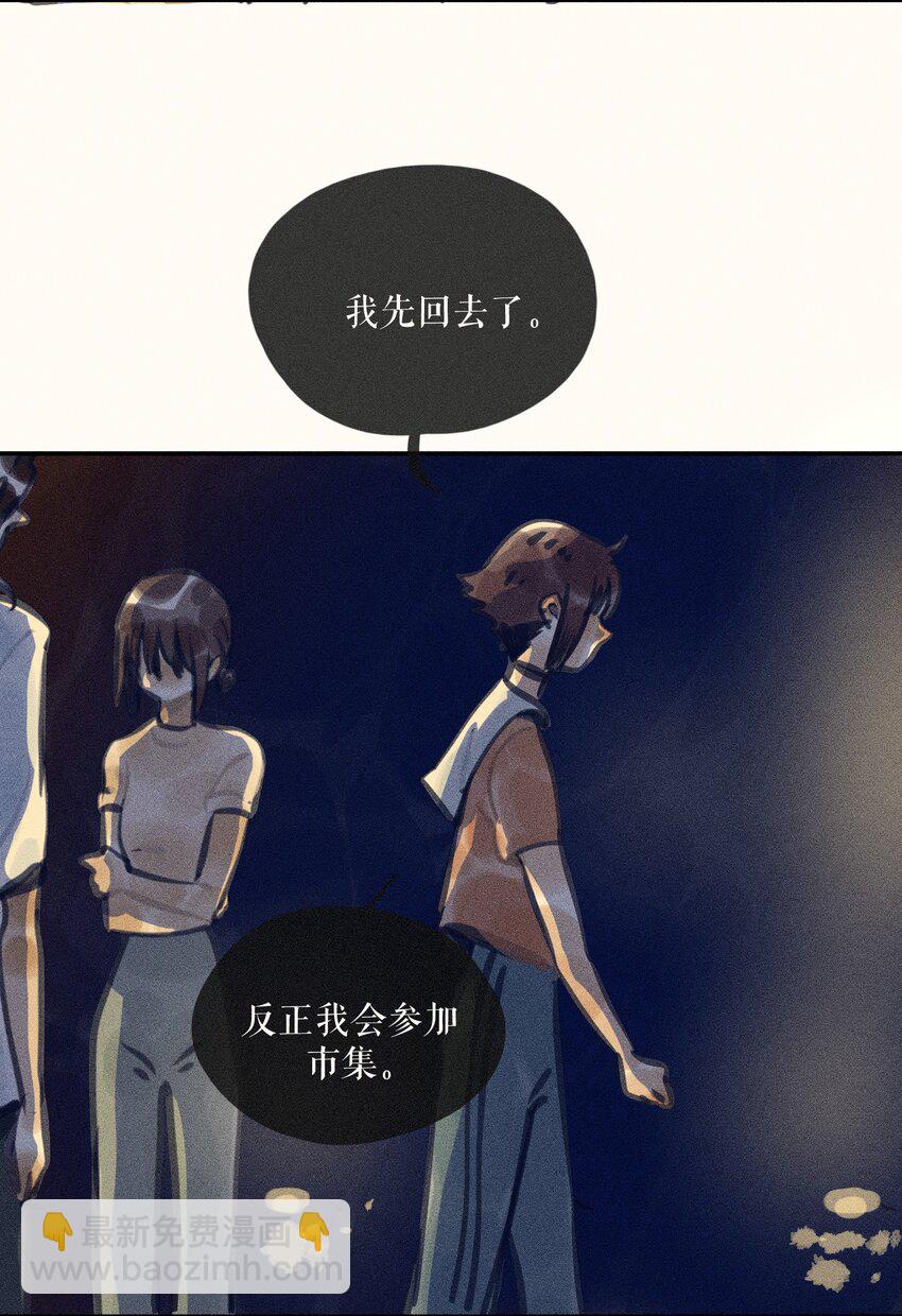 63 第六十三话-第66话