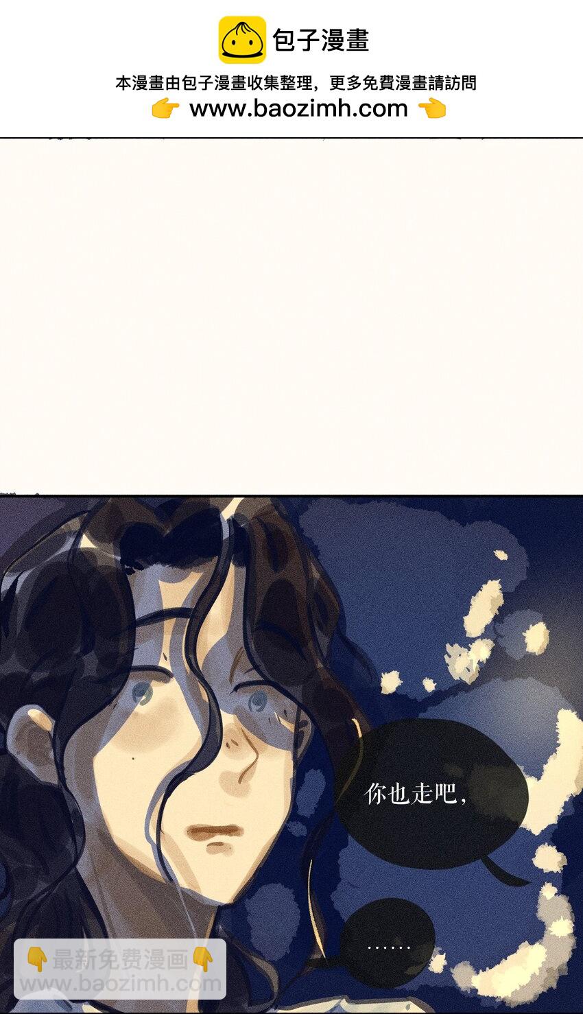 63 第六十三话-第66话