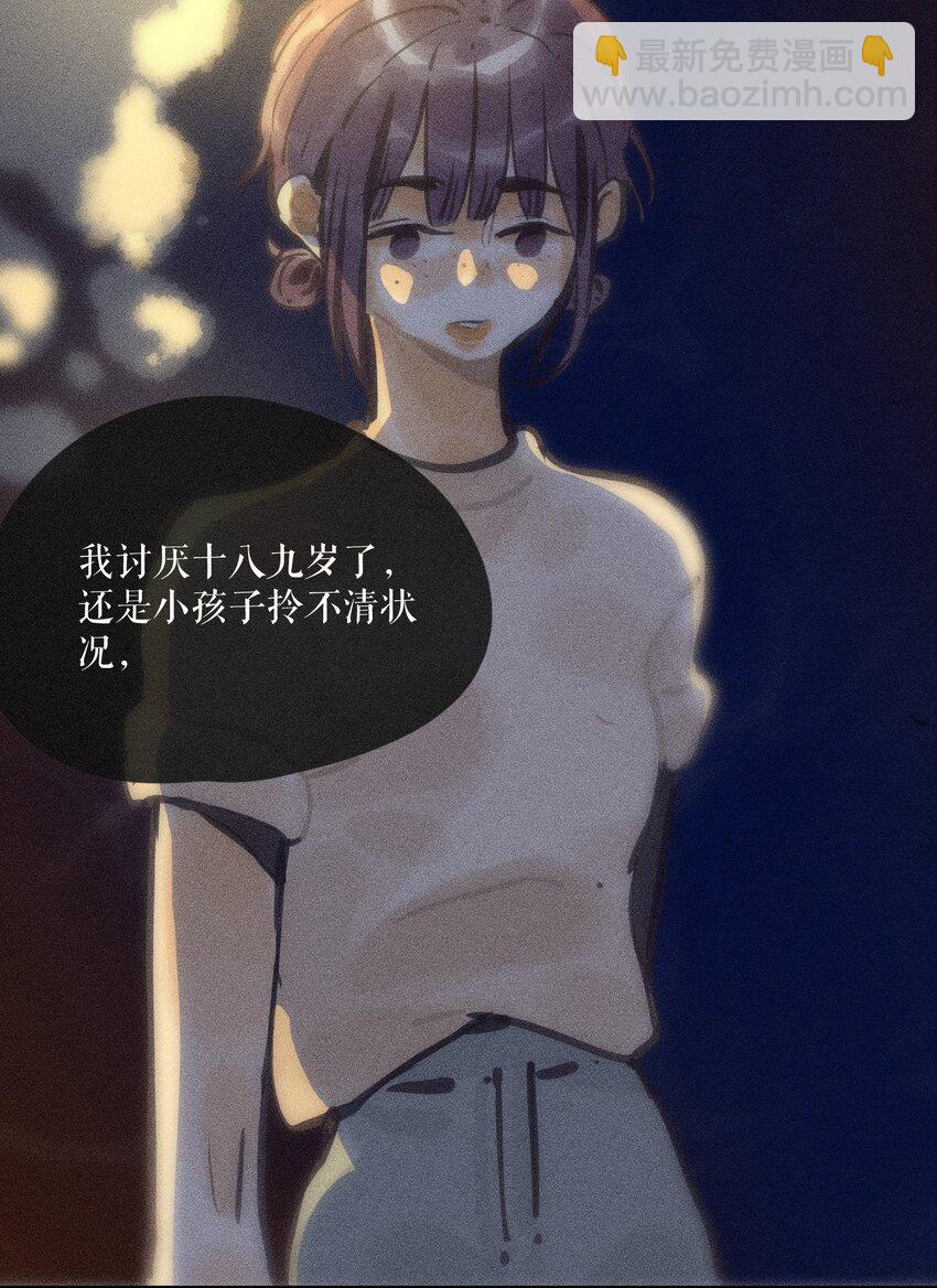 63 第六十三话-第66话