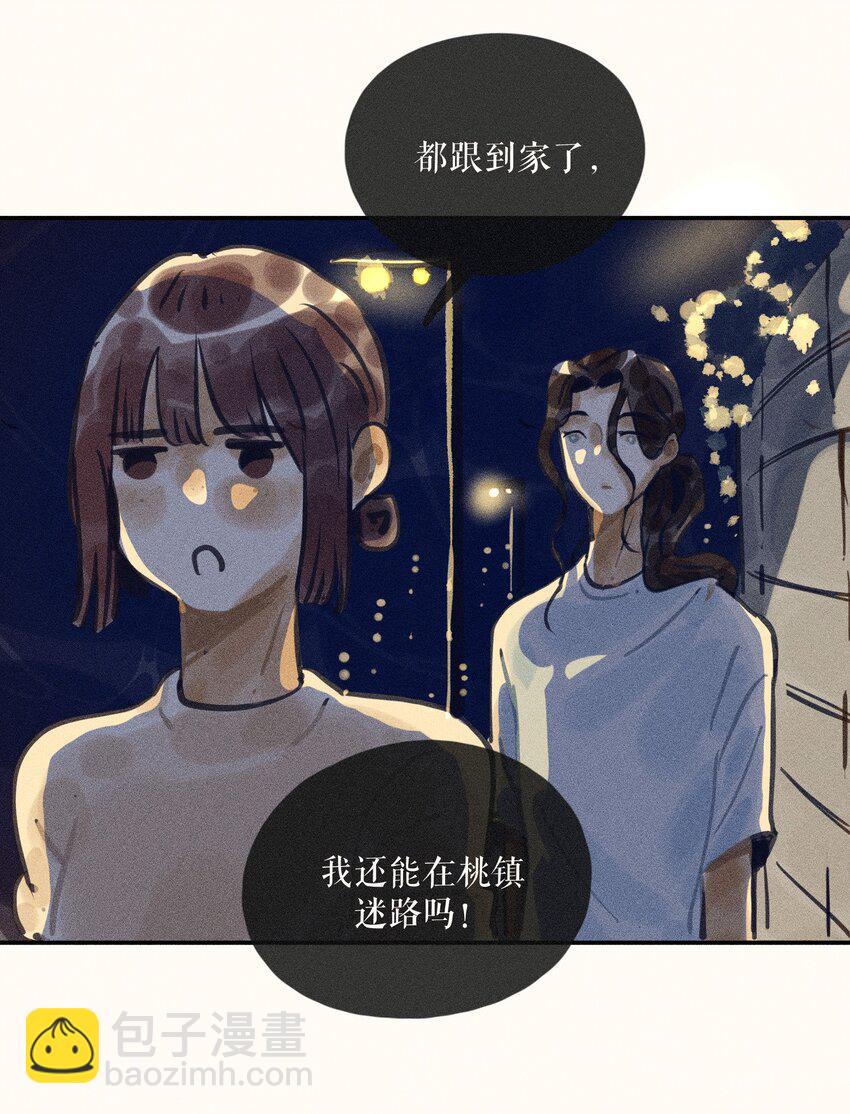 63 第六十三话-第66话