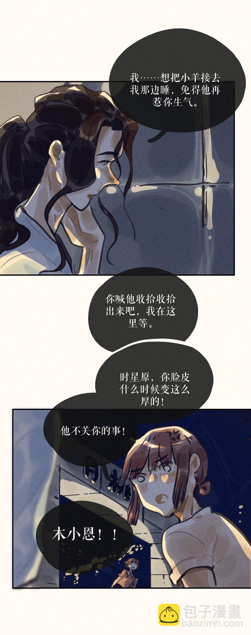 63 第六十三话-第66话