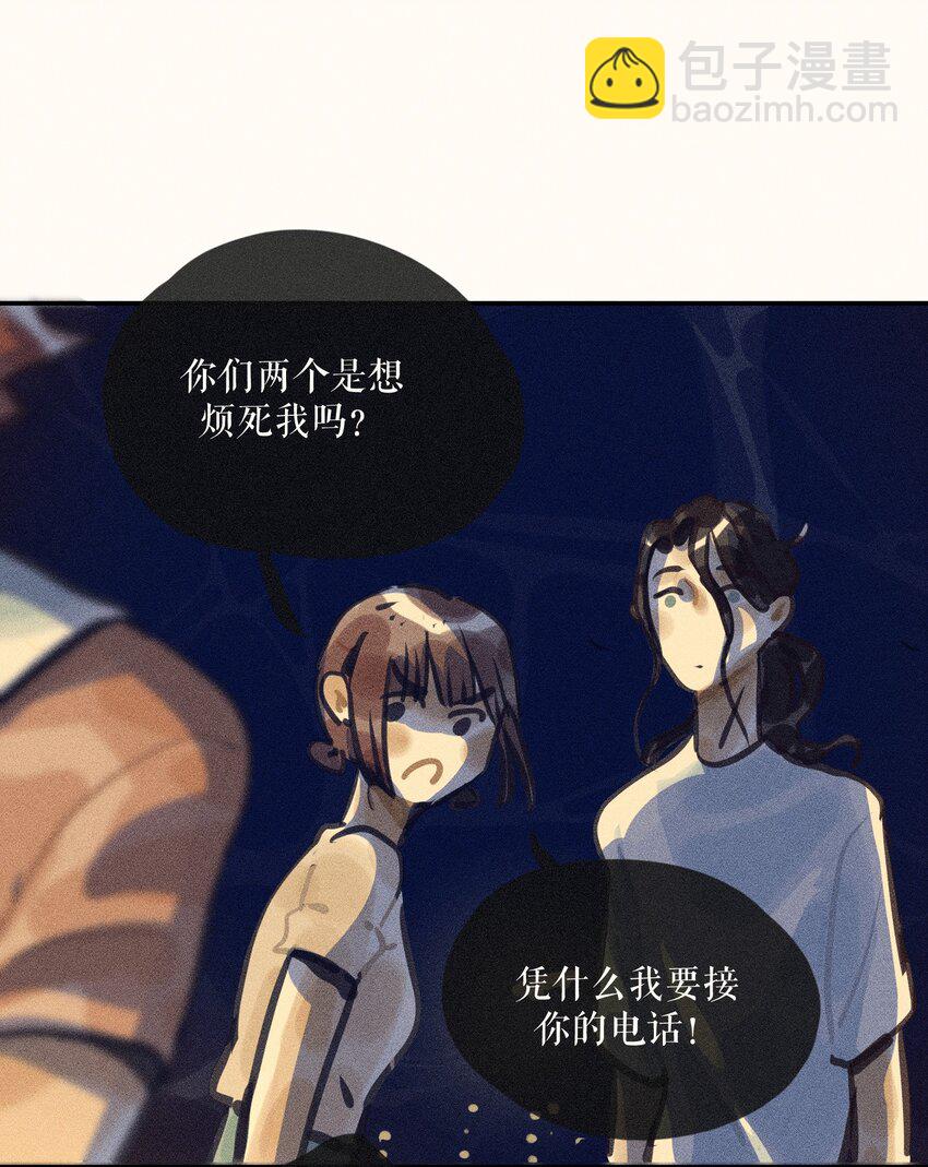 63 第六十三话-第66话