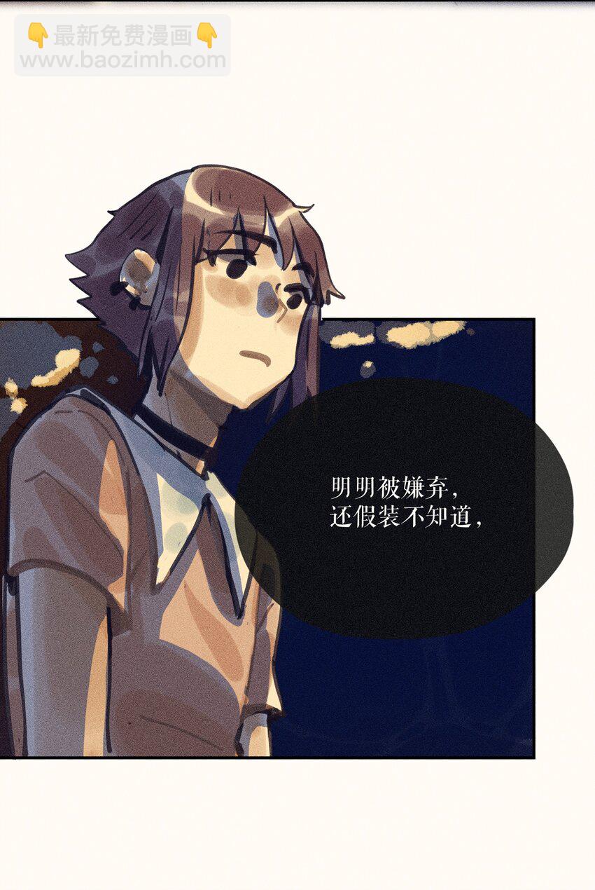 63 第六十三话-第66话
