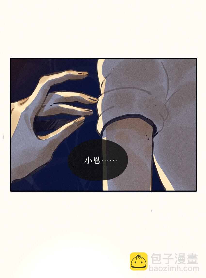 63 第六十三话-第66话