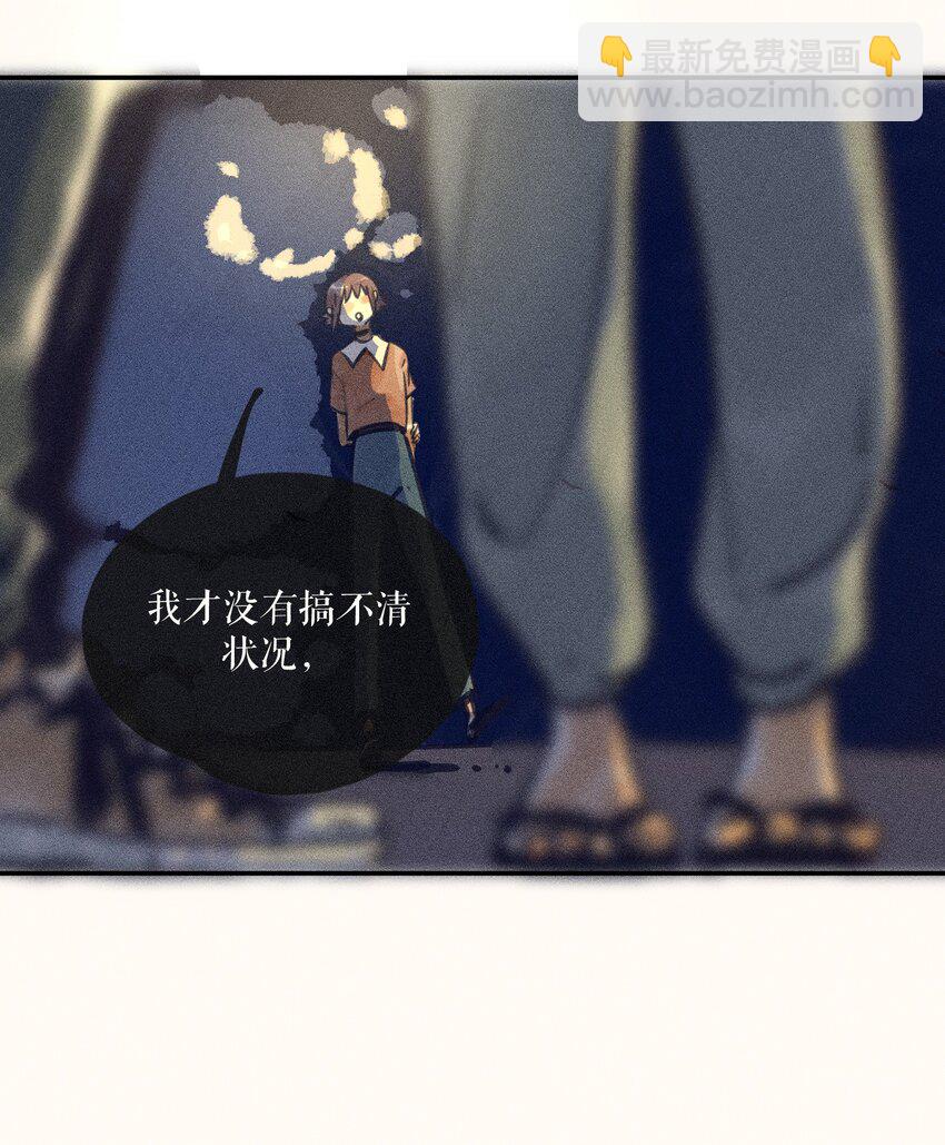 63 第六十三话-第66话