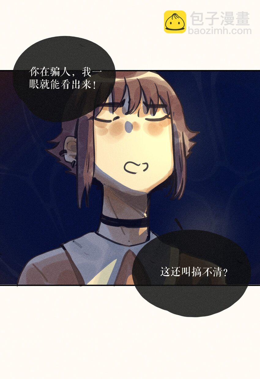 63 第六十三话-第66话