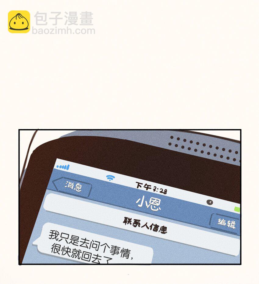 65 第六十五话-第68话