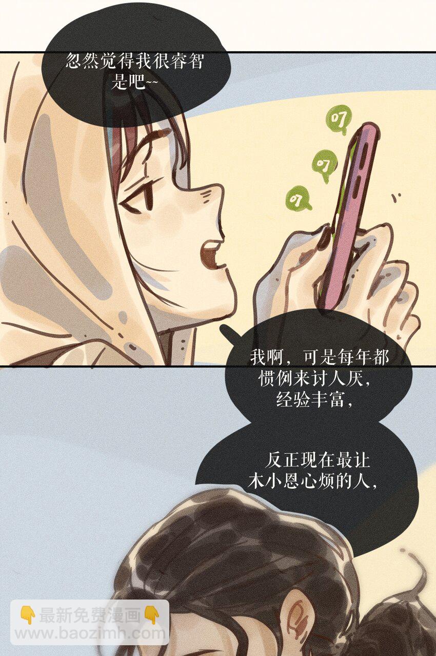 65 第六十五话-第68话