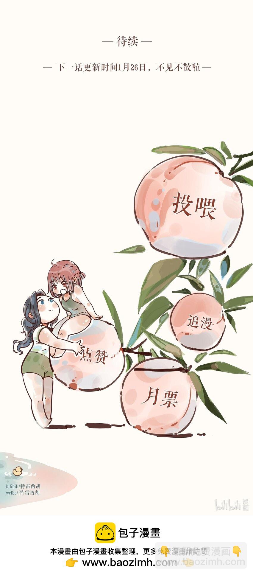 65 第六十五话-第68话