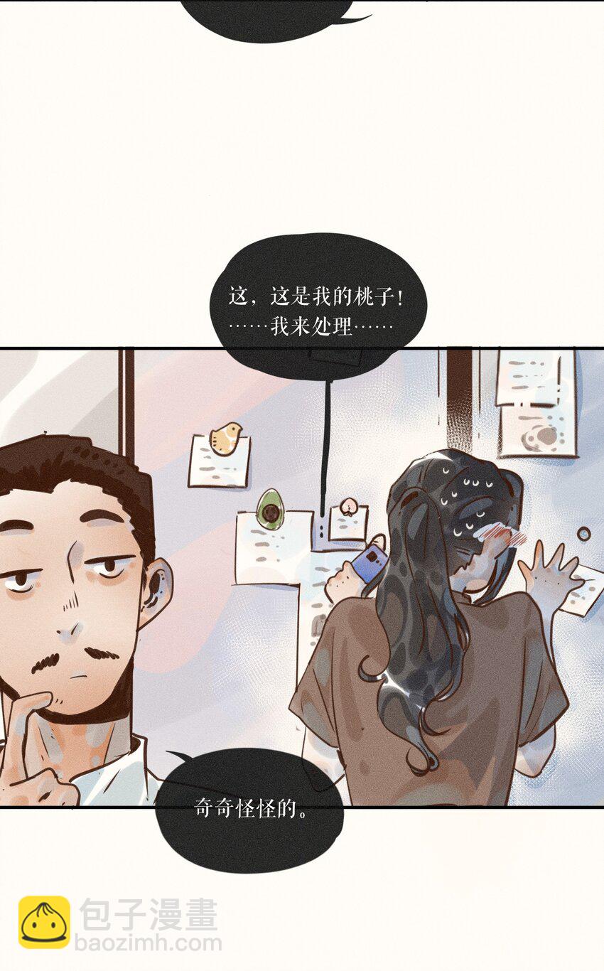 08 第八话-第8话