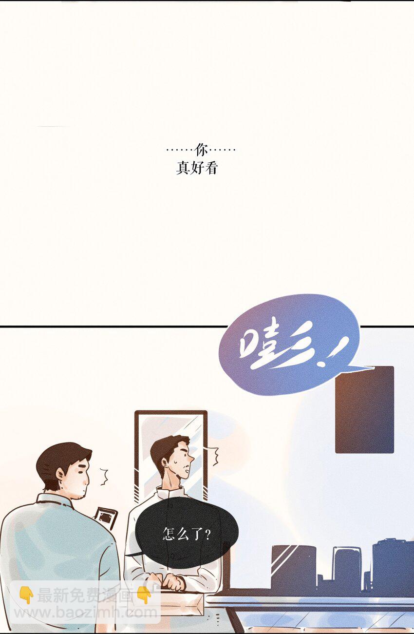 08 第八话-第8话