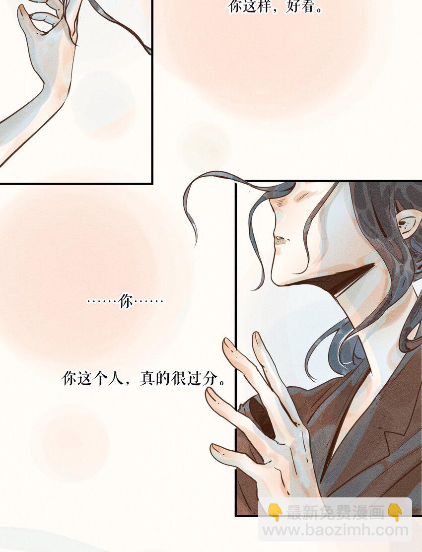 08 第八话-第8话