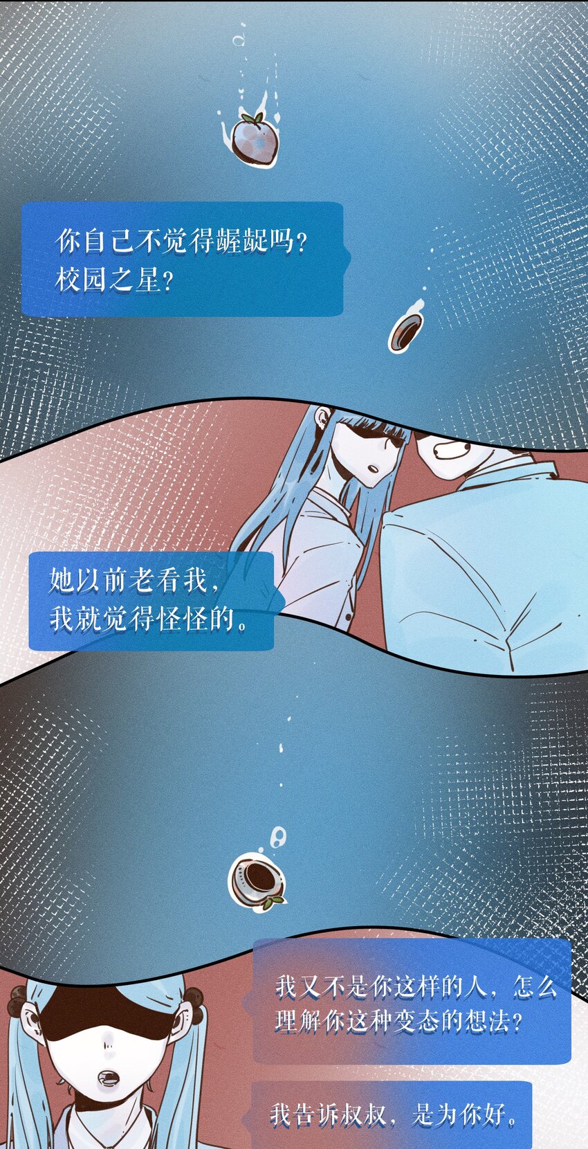 08 第八话-第8话