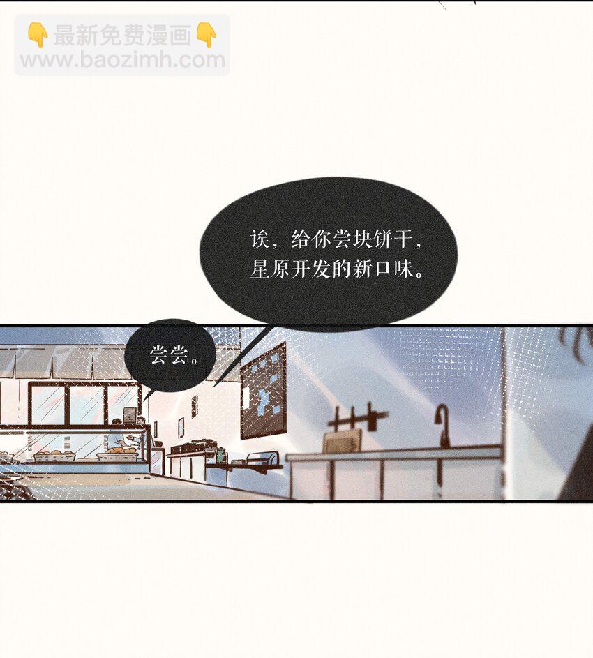 08 第八话-第8话