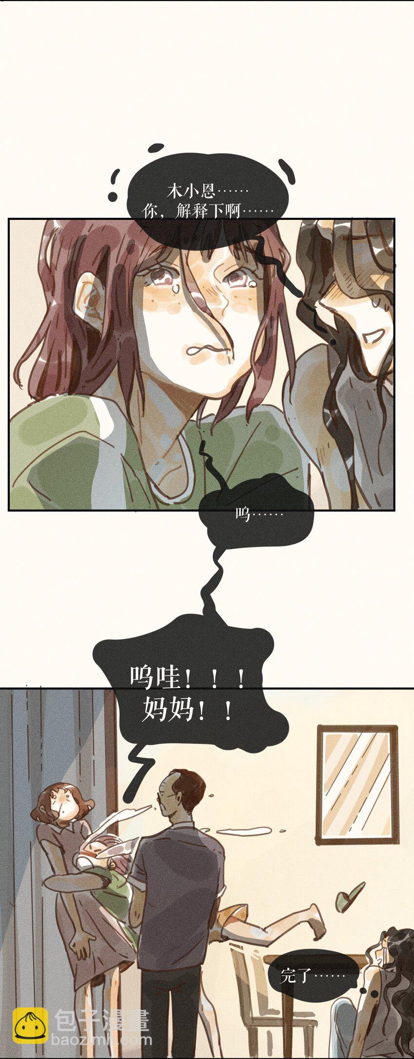 68 第六十八话-第72话