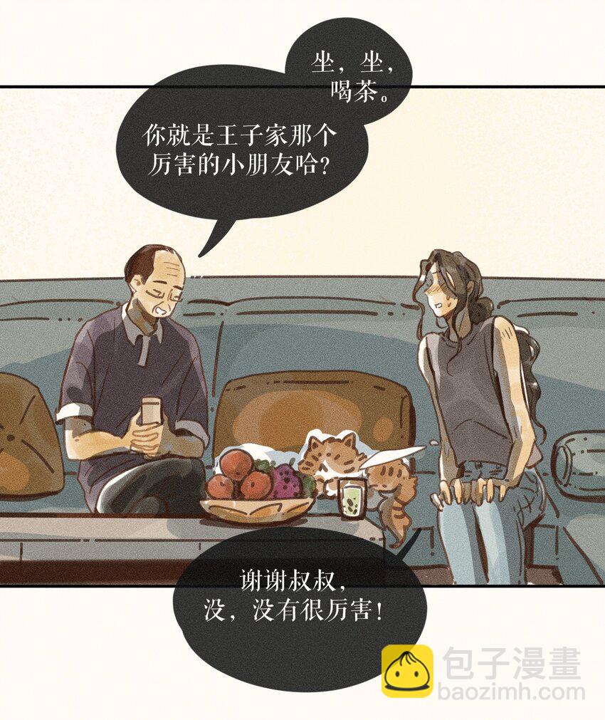 68 第六十八话-第72话