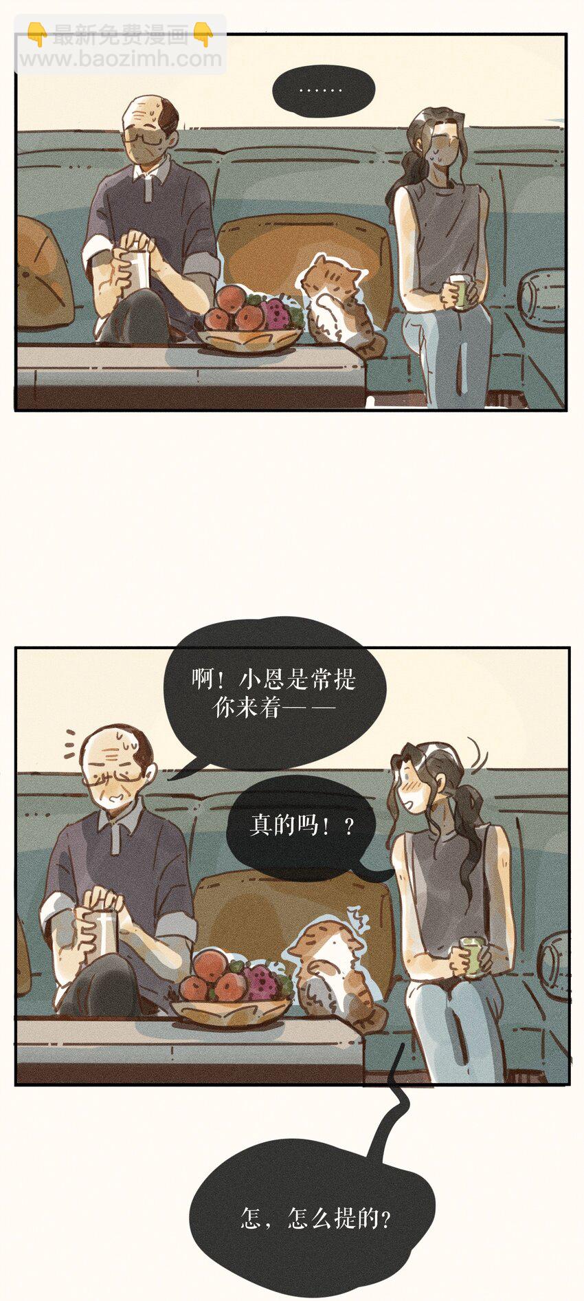 68 第六十八话-第72话