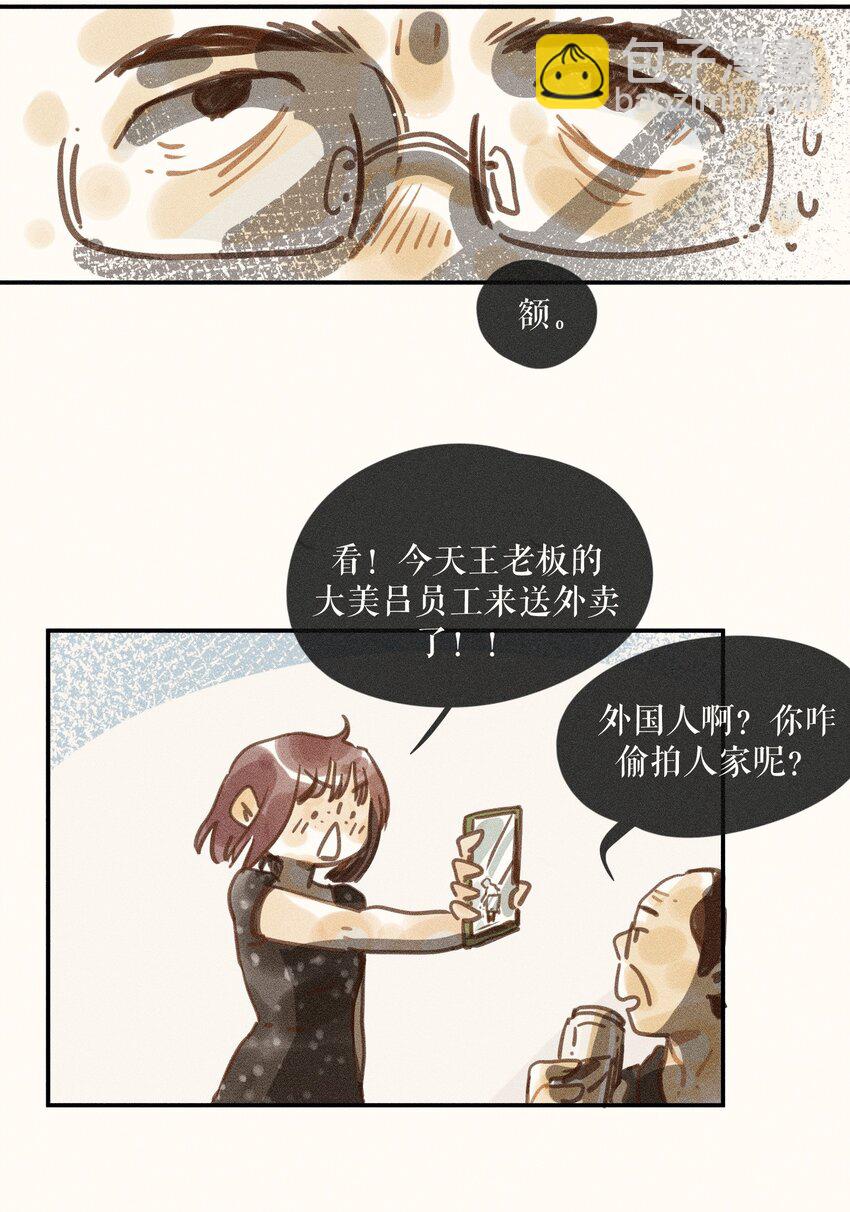 68 第六十八话-第72话