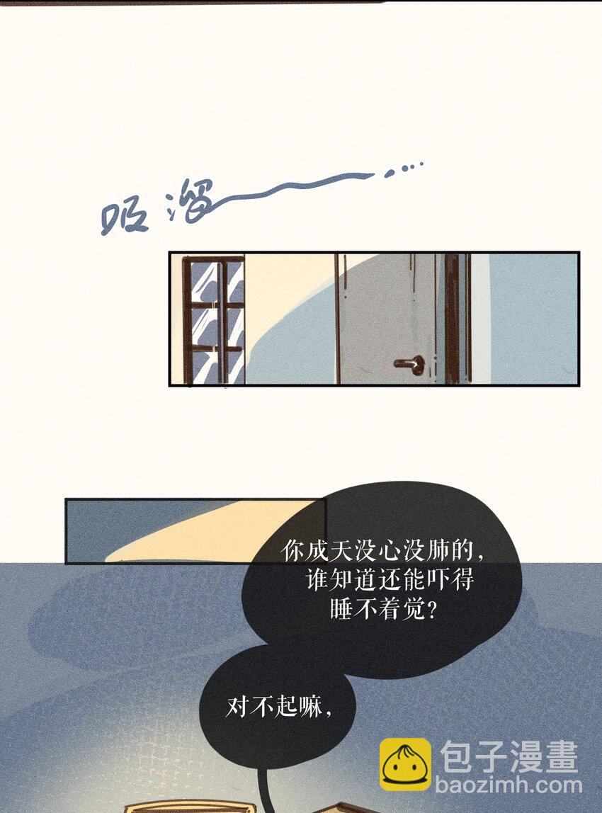 68 第六十八话-第72话