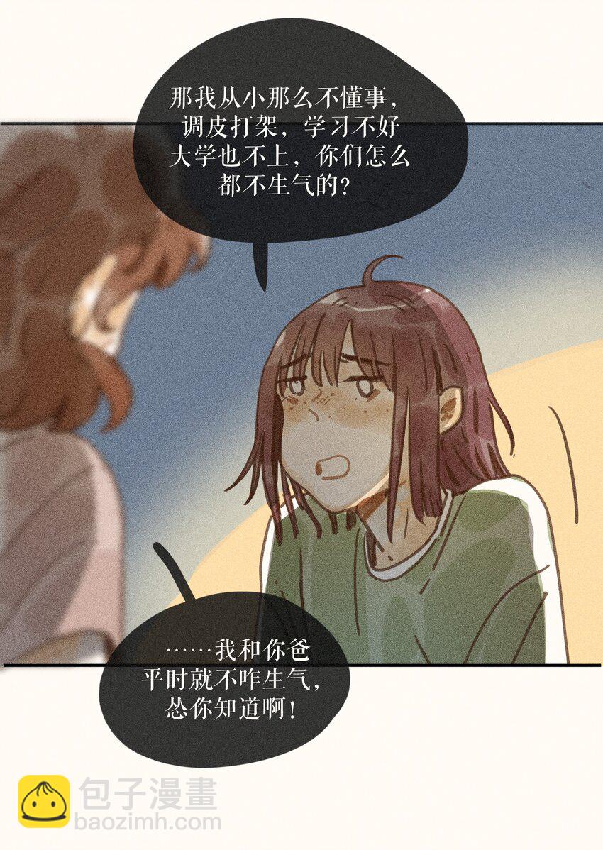 68 第六十八话-第72话