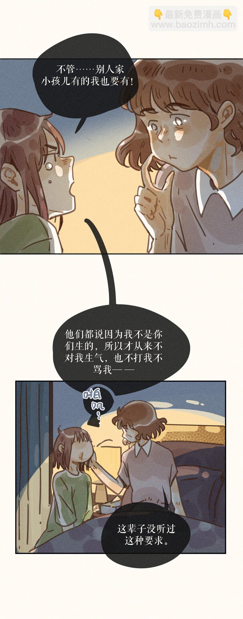 68 第六十八话-第72话