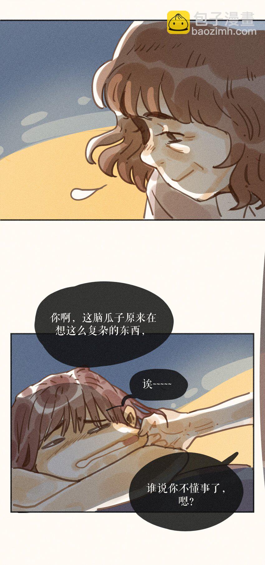 68 第六十八话-第72话