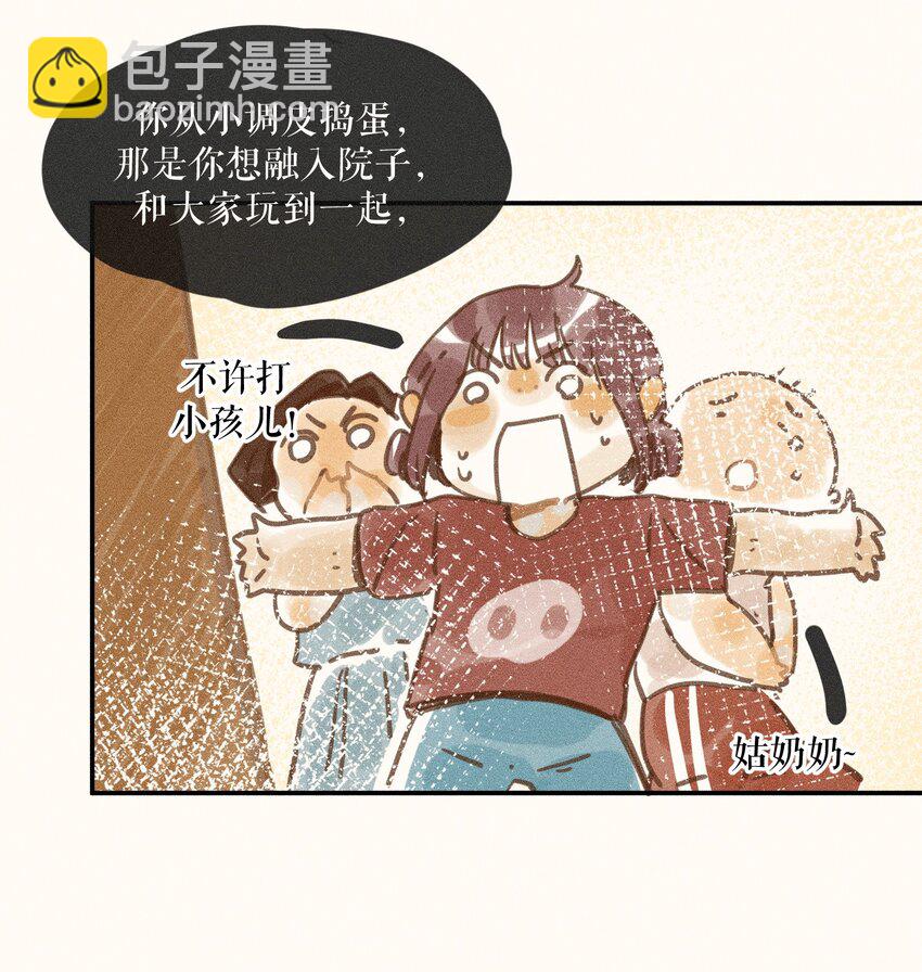 68 第六十八话-第72话