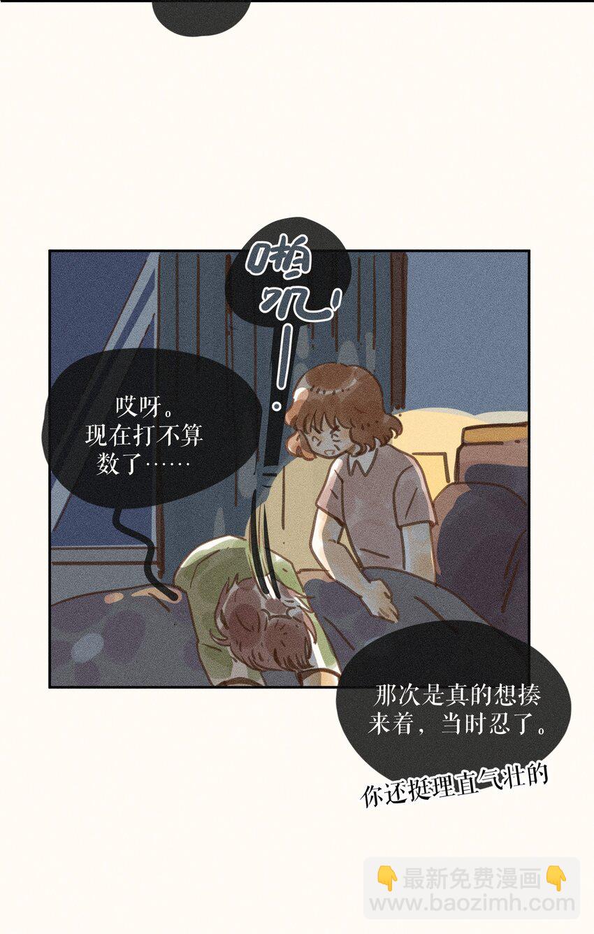 68 第六十八话-第72话