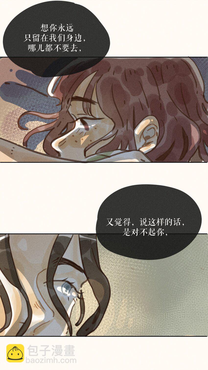68 第六十八话-第72话