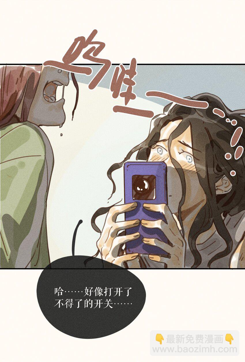 68 第六十八话-第72话