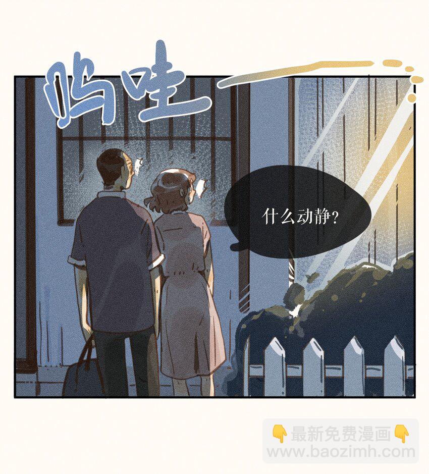 68 第六十八话-第72话