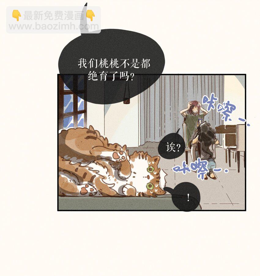 68 第六十八话-第72话