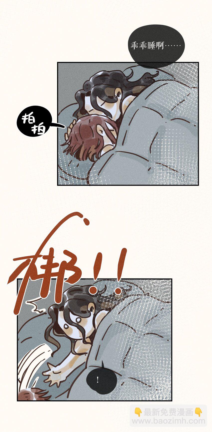 70 第七十话-第74话