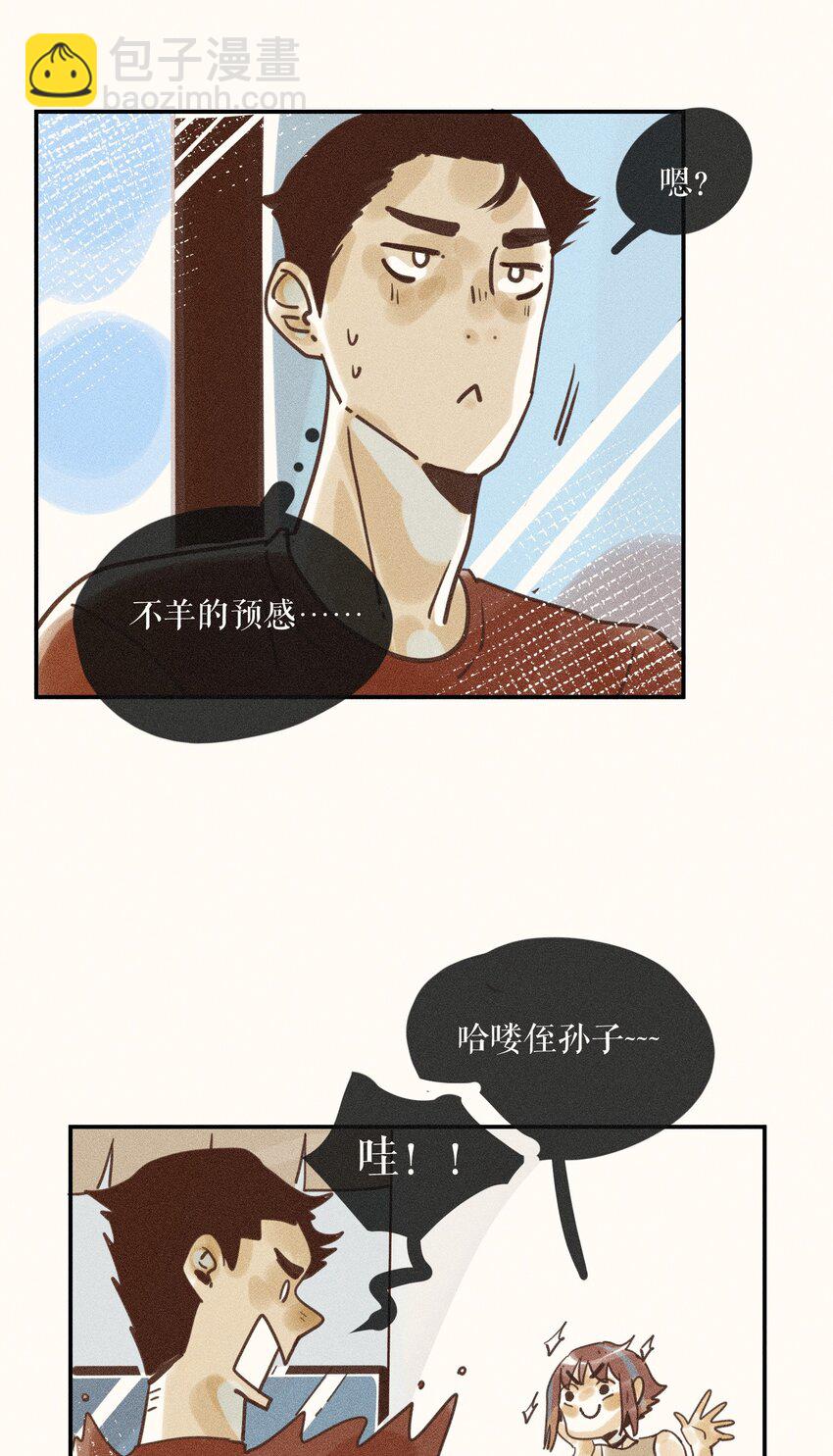 70 第七十话-第74话